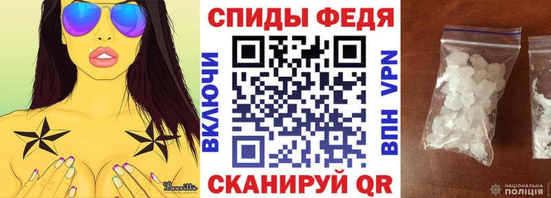 Амфетамин VHQ  где продают   Колпашево 