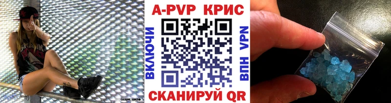 что такое   Колпашево  мориарти клад  A-PVP СК 