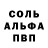 АМФЕТАМИН 98% Art Vafi