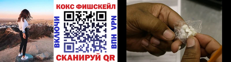 купить   Колпашево  Cocaine 97% 
