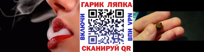 продажа наркотиков  shop официальный сайт  Гашиш 40% ТГК  Колпашево 