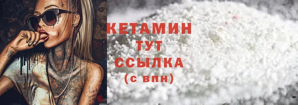 кокаин VHQ Киреевск