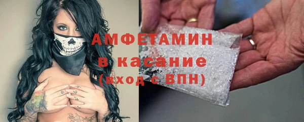 амф Иноземцево