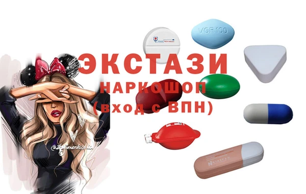 экстази Киренск