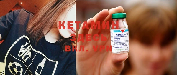 кокаин VHQ Киреевск