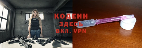 кокаин VHQ Киреевск