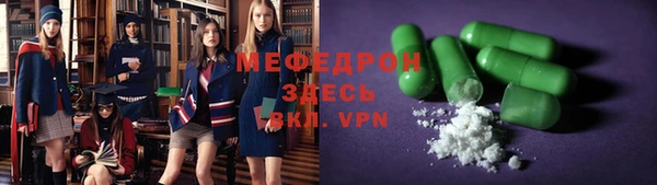 экстази Киренск