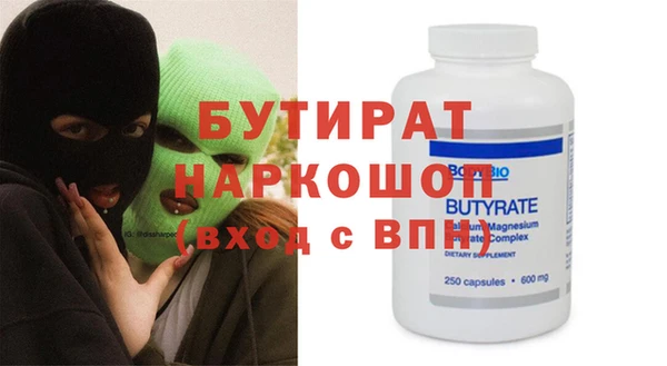 экстази Киренск