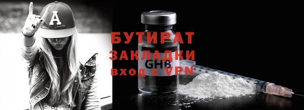 MESCALINE Костерёво