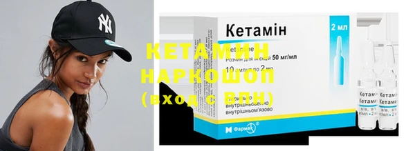 кокаин VHQ Киреевск