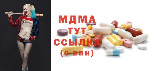 экстази Киренск