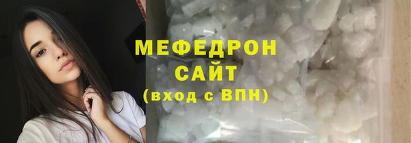 MESCALINE Костерёво