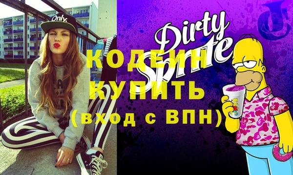 кокаин VHQ Киреевск