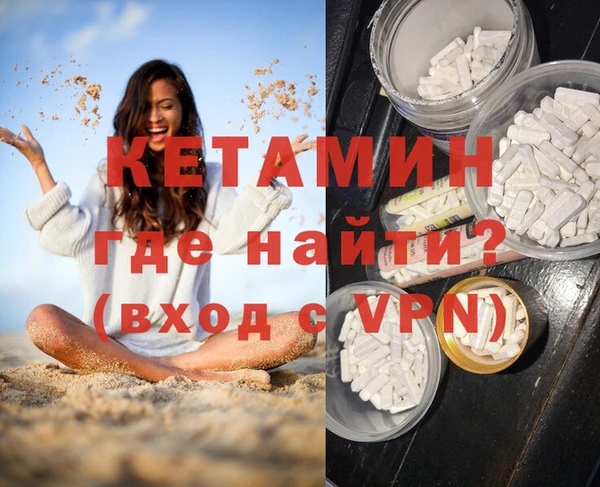 экстази Киренск