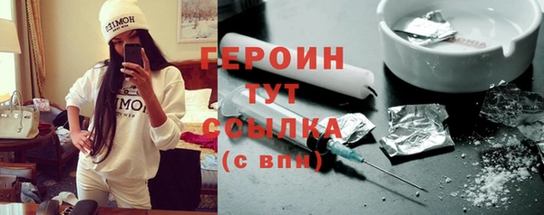 кокаин VHQ Киреевск
