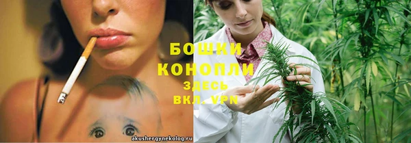 дистиллят марихуана Александровское