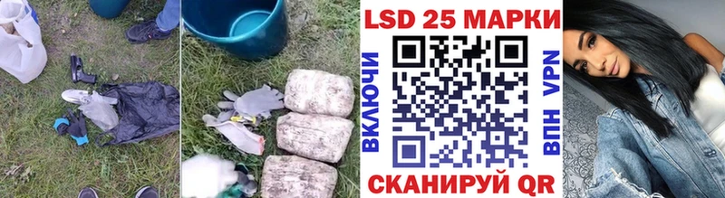 ЛСД экстази ecstasy Колпашево