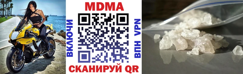 купить закладку  Колпашево  МДМА Molly 