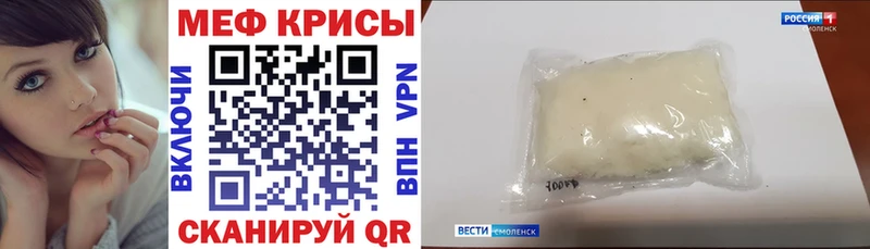 Мефедрон 4 MMC  Колпашево 
