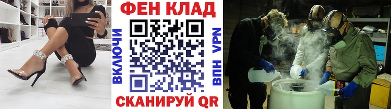 МЕТАМФЕТАМИН Декстрометамфетамин 99.9% Колпашево