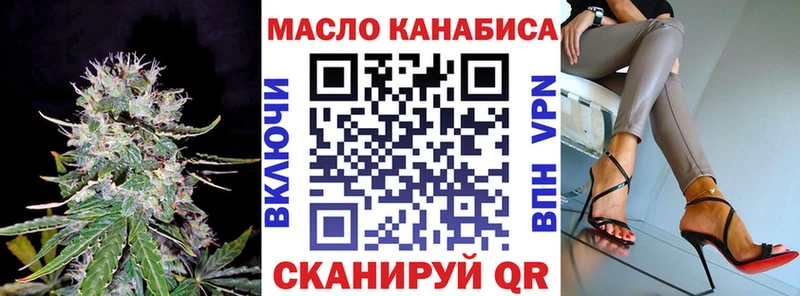 MEGA зеркало  магазин продажи наркотиков  Колпашево  ТГК вейп 