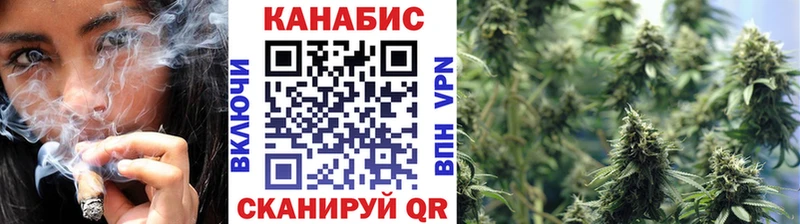 Шишки марихуана план Колпашево