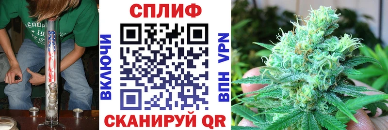 МАРИХУАНА SATIVA & INDICA  Колпашево 